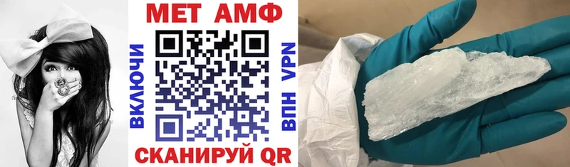 АМФ 98%  МЕГА сайт  Калининград 