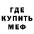 Метадон VHQ Papa Minburn