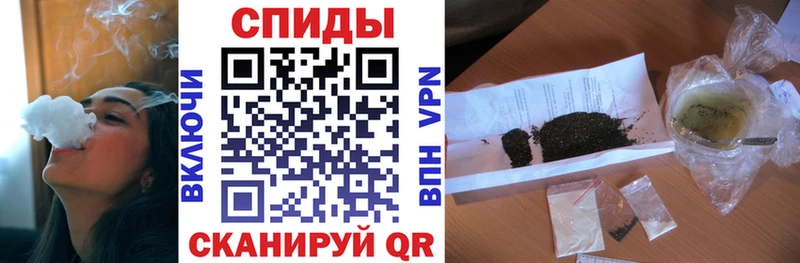 хочу наркоту  MEGA вход  Бутират оксибутират  Калининград 
