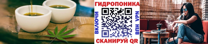 Еда ТГК конопля  закладки  Калининград 