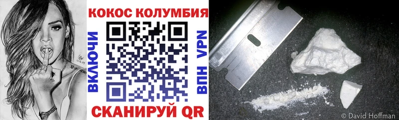 COCAIN Колумбийский  закладки  Калининград 
