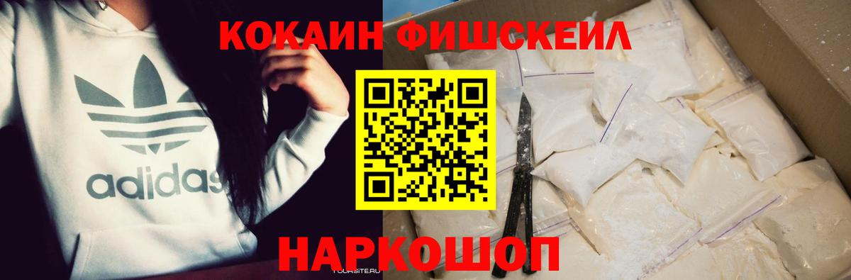 Калининград  COCAIN Columbia  COCAIN  Вход с VPN 