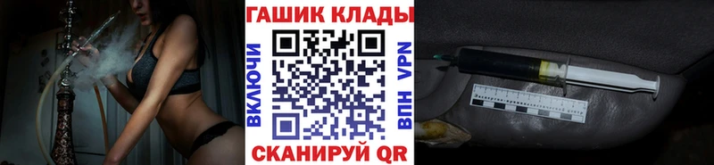 наркота  Калининград  ГАШ 40% ТГК 