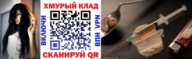 мориарти официальный сайт  купить наркотик  Калининград  ГЕРОИН герыч  hydra как зайти 