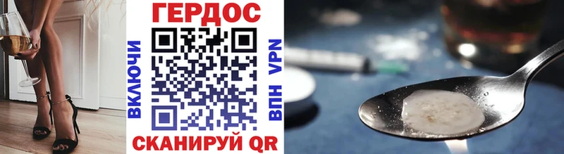 ГЕРОИН Афган Калининград