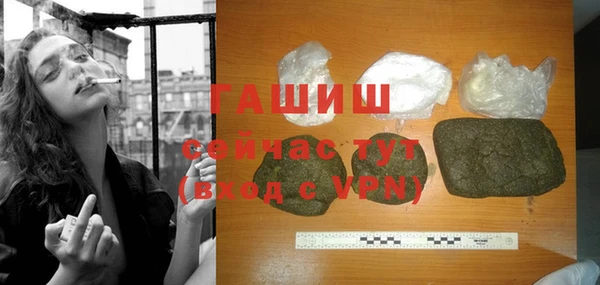 круглые Абинск