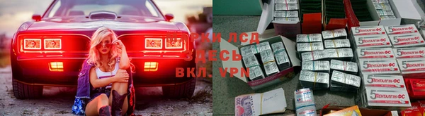 круглые Абинск