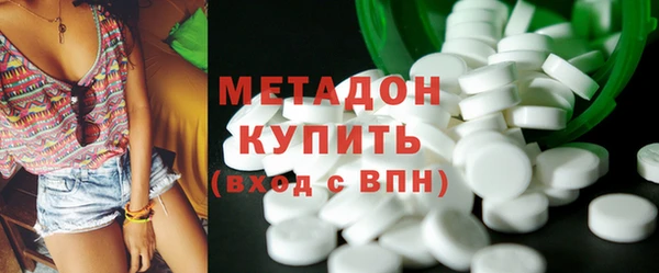 мяу мяу кристалл Абаза