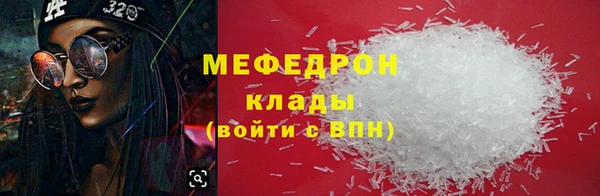 круглые Абинск