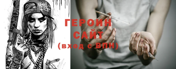 мяу мяу кристалл Абаза