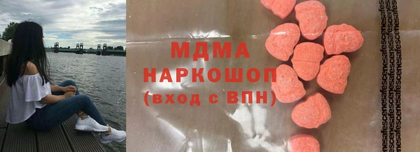 каннабис Абдулино