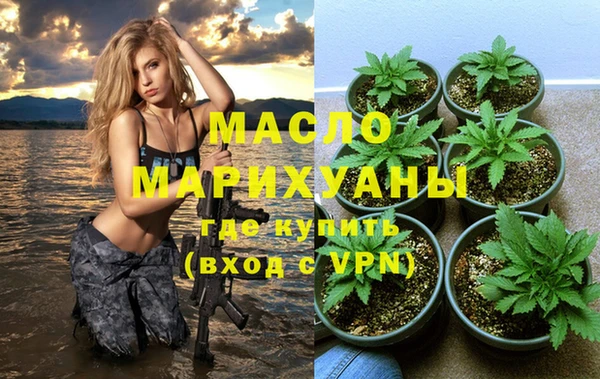 каннабис Абдулино