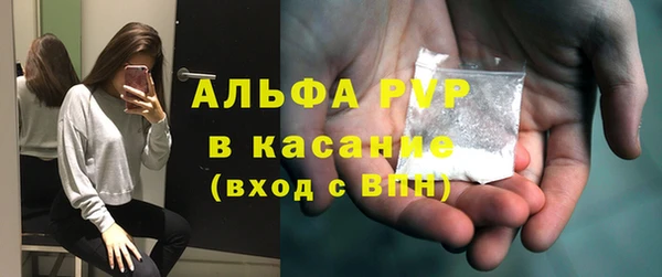 круглые Абинск