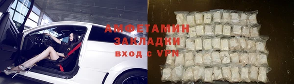 круглые Абинск