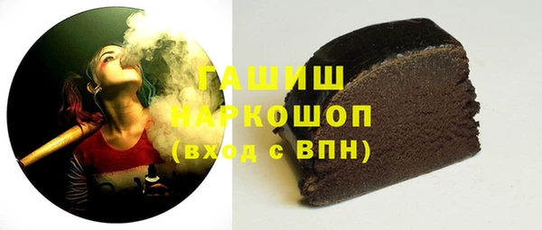 мяу мяу кристалл Абаза
