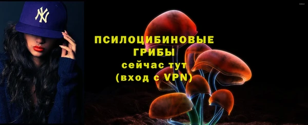мяу мяу кристалл Абаза