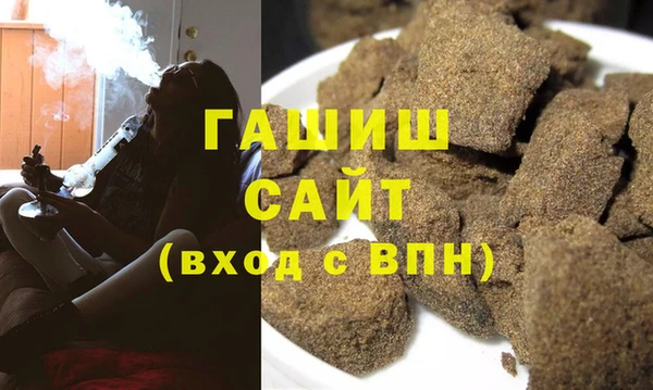 мяу мяу кристалл Абаза