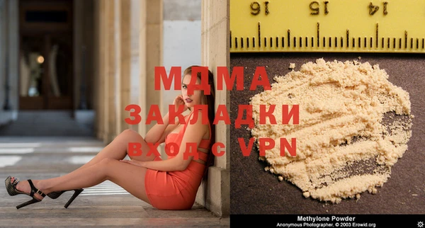 каннабис Абдулино