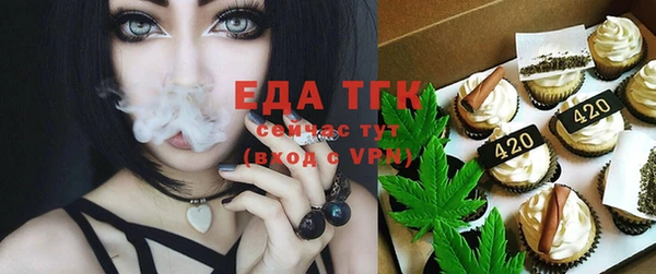 круглые Абинск