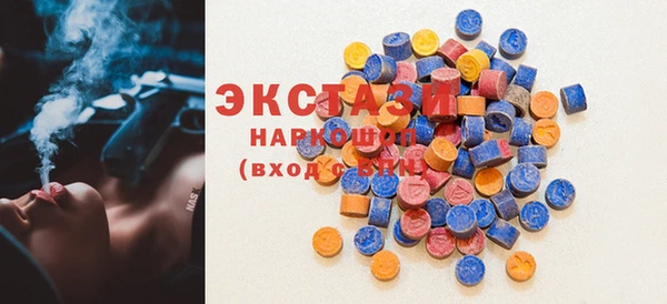 мяу мяу кристалл Абаза