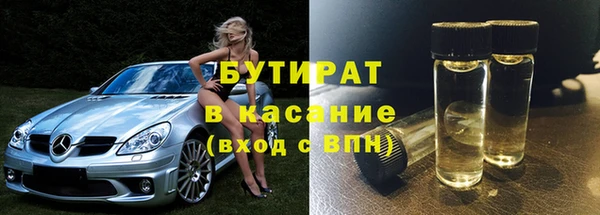 мяу мяу кристалл Абаза