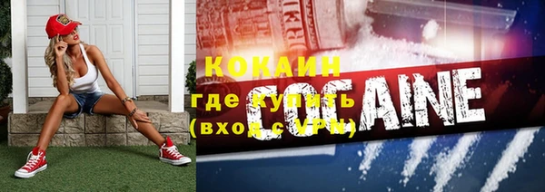 мефедрон Осинники