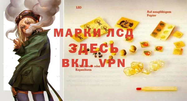 круглые Абинск
