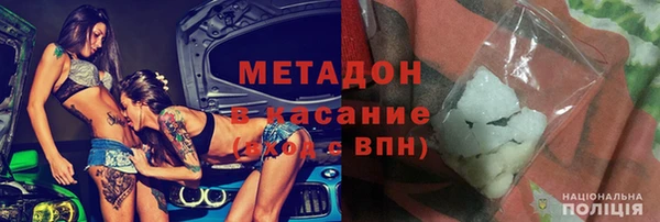 мяу мяу кристалл Абаза