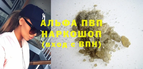 круглые Абинск