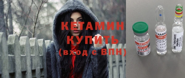 мяу мяу кристалл Абаза