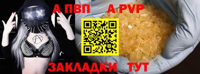 кокаин перу Краснознаменск