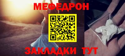 МДПВ Краснокаменск
