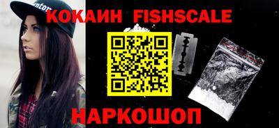 кокаин перу Краснознаменск