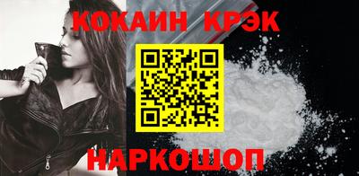 каннабис Краснодар