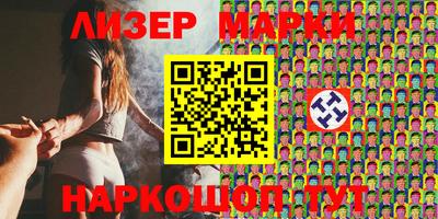 кокаин перу Краснознаменск