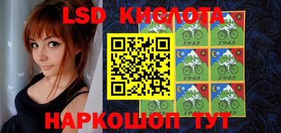 кокаин перу Краснознаменск