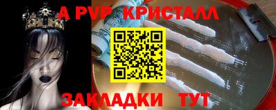 МДПВ Краснокаменск