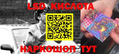 каннабис Краснодар