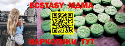 кокаин перу Краснознаменск