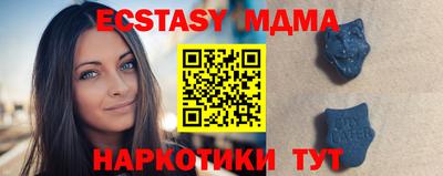 каннабис Краснодар