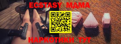 МДПВ Краснокаменск