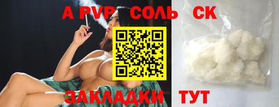 МДПВ Краснокаменск