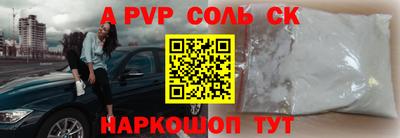 МДПВ Краснокаменск