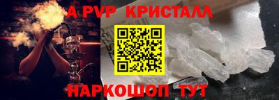 кокаин перу Краснознаменск