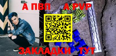 МДПВ Краснокаменск