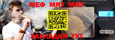 МДПВ Краснокаменск