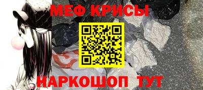 МДПВ Краснокаменск