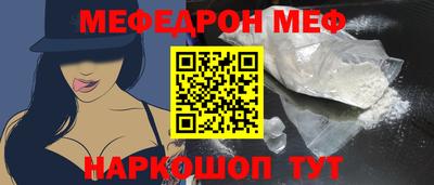 МДПВ Краснокаменск