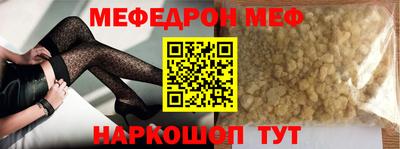 МДПВ Краснокаменск