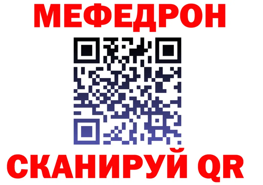 КЕТАМИН VHQ зеркало это mega Калининград